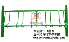自行車停車架 立體式停放架